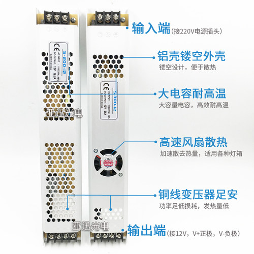 led长条超薄电源12v33a静音300W拉布灯箱电源24v内置变压器400w - 图0