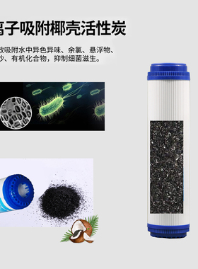净水器10寸颗粒碳滤芯udf活性炭