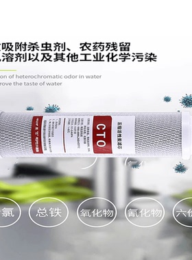 净水器9寸9.5寸滤芯PP颗粒压缩