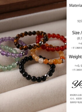 YOYR925大自然造物 宠粉福利百搭高品质通透简约手作戒指