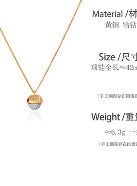 yoyr黄铜项链 松果项链轻奢百搭百搭精致金色高级感锆钻项链