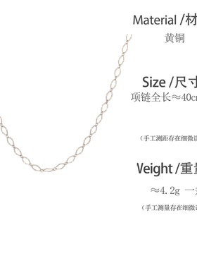 yoyr黄铜项链韩系环环相扣项链