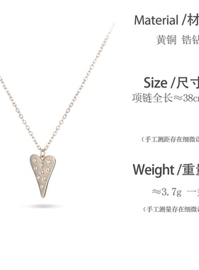yoyr黄铜项链碎钻心形简约项链