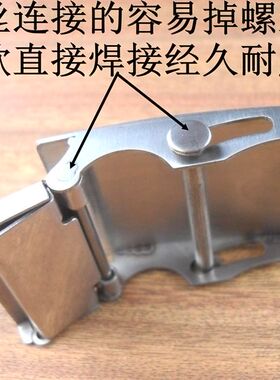 无牙无孔男士自动配件全钢皮带扣
