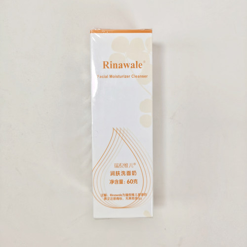 【润肤洗面奶】天津瑞倪维儿润肤洗面奶60g  基础洗面奶 清洁皮肤 - 图0