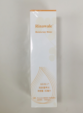 润肤水天津瑞倪维儿补水保湿