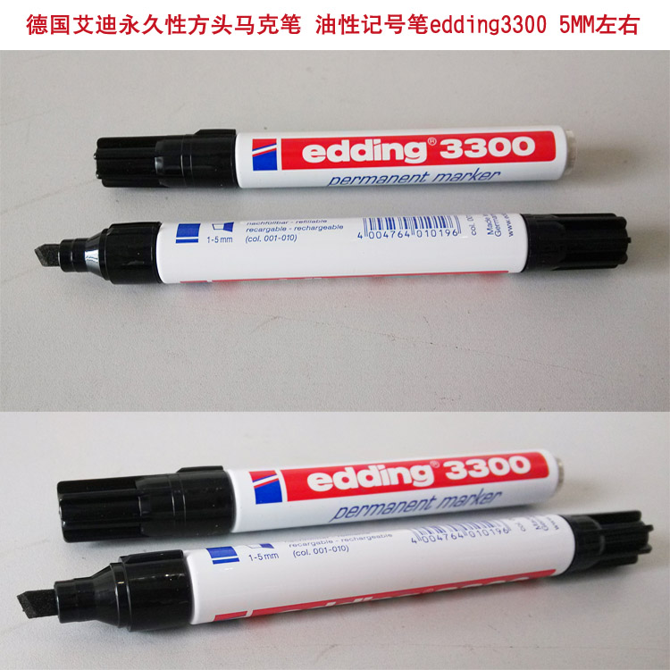 德国艾迪油性马克笔edding2000C 3000 2200油性耐酸碱记号笔1-5MM - 图0