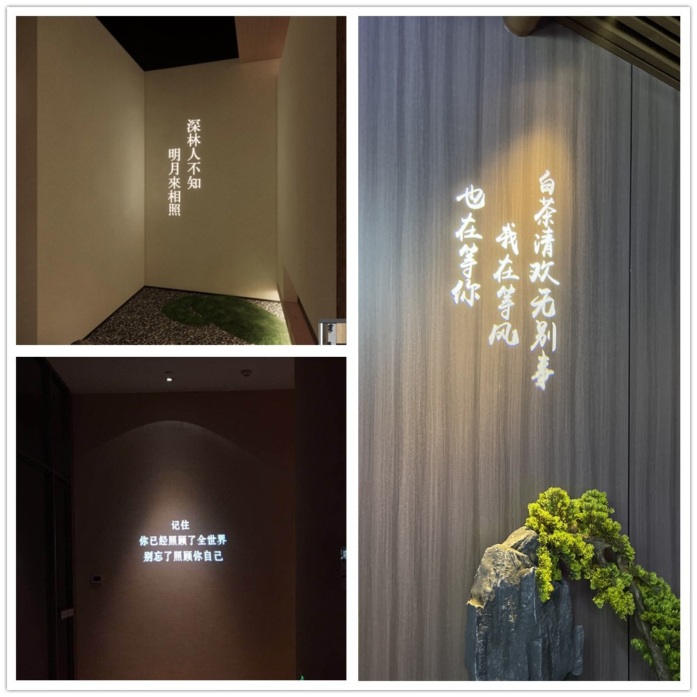 室内文字投射灯带字清酒吧茶酒馆墙面背景装饰射字灯诗图案投影灯