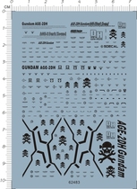 62483-5E15 HG AGE-2 DH age2 dark black hunting dog pirate-type gd water post 111