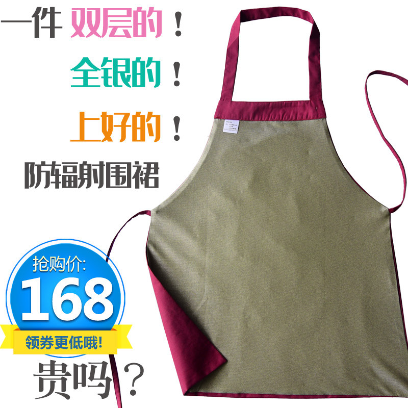 贝安琪孕妇防辐射正品肚兜四季围裙 贝安琪防辐射围裙