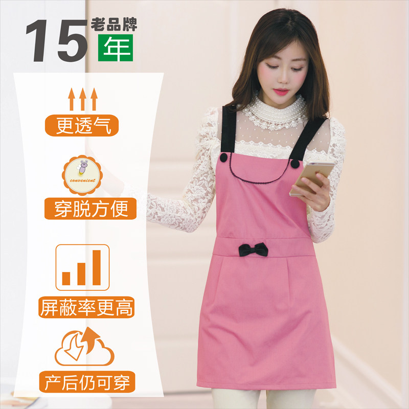 怀孕期上班族办公电脑防辐射服围裙 贝安琪防辐射围裙