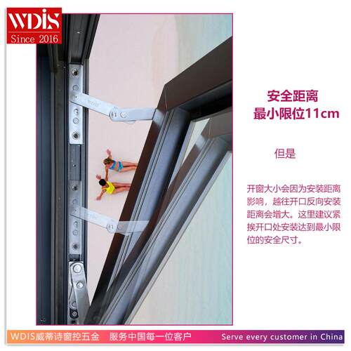 威蒂诗免打孔断桥铝窗户限位器安全锁平开窗微通风限位儿童安全锁 - 图1