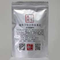 Three Gross Fruit Puree Mascara Insect Fruit Mix Fruits Mixed Fruits Mud Feed Full Nourishment R Genus Rations High Sexual Price