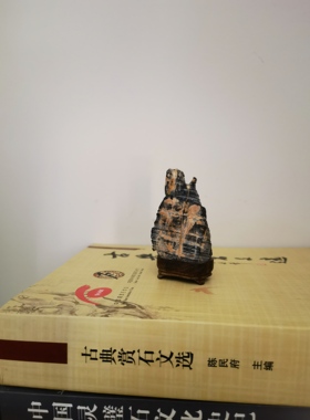 灵璧石精品灵壁磬石莲花磬石原石纹石案头小品石小山形奇石摆件