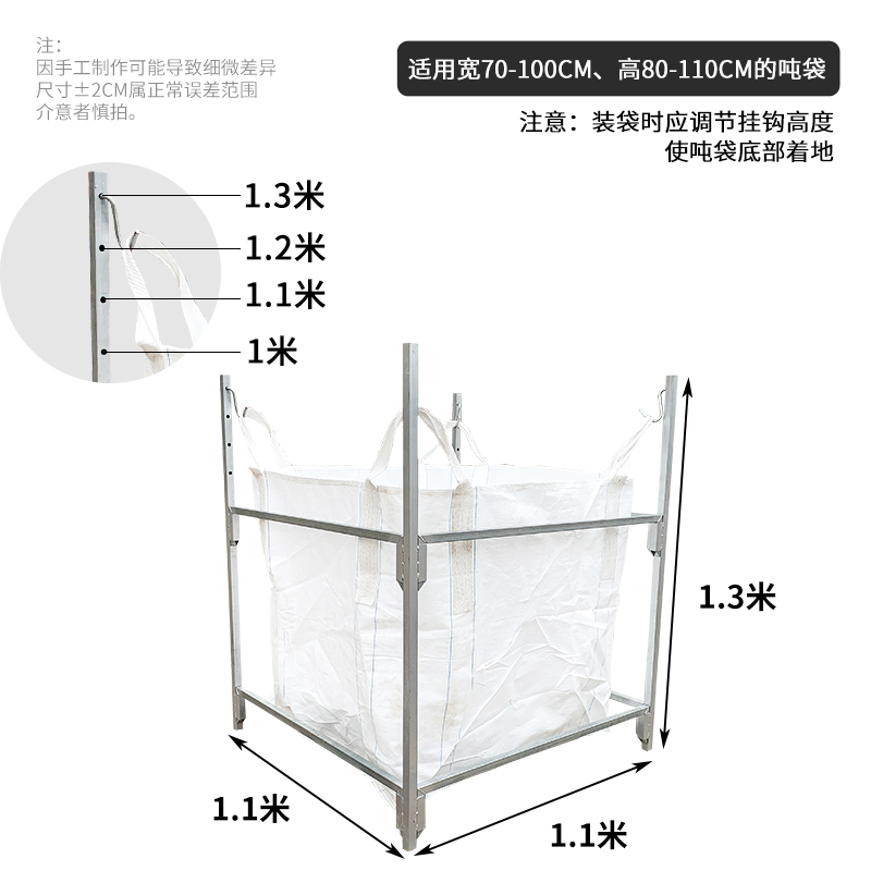 奕澜吨袋支架支撑架子吨包袋撑口器太空袋1吨支架集装袋撑口架子 - 图0