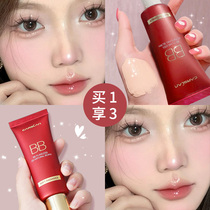 Capose Lambb Cream Flawless Moisturizing Persistent Beating Bottom Without Makeup Brand Powder Bottom Air Cushion Cc Frost Isolation Official