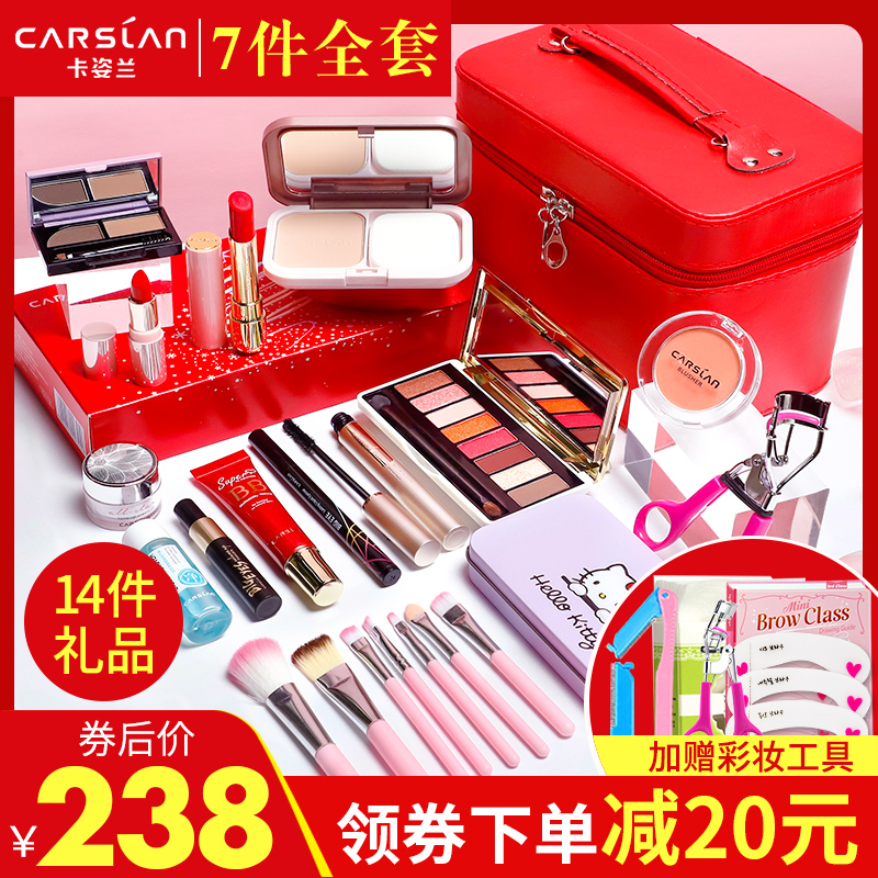 卡姿兰恋尚专卖店卡姿兰彩妆套装初学者化妆品全套组合淡妆自然学生灰姑娘套装正品0