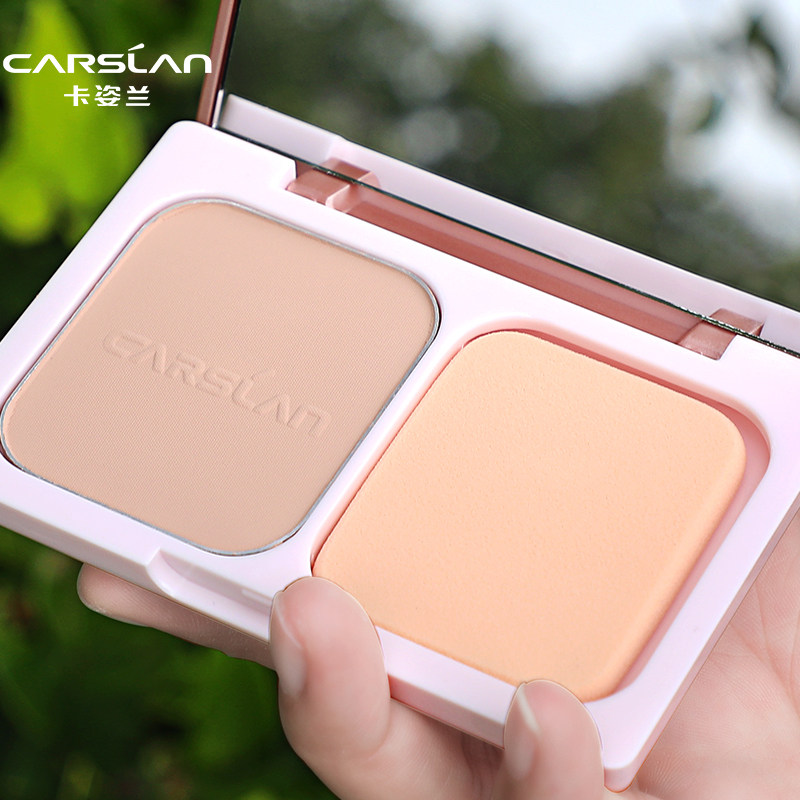 卡姿兰控油定妆持妆久遮瑕女定妆粉 卡姿兰恋尚粉饼