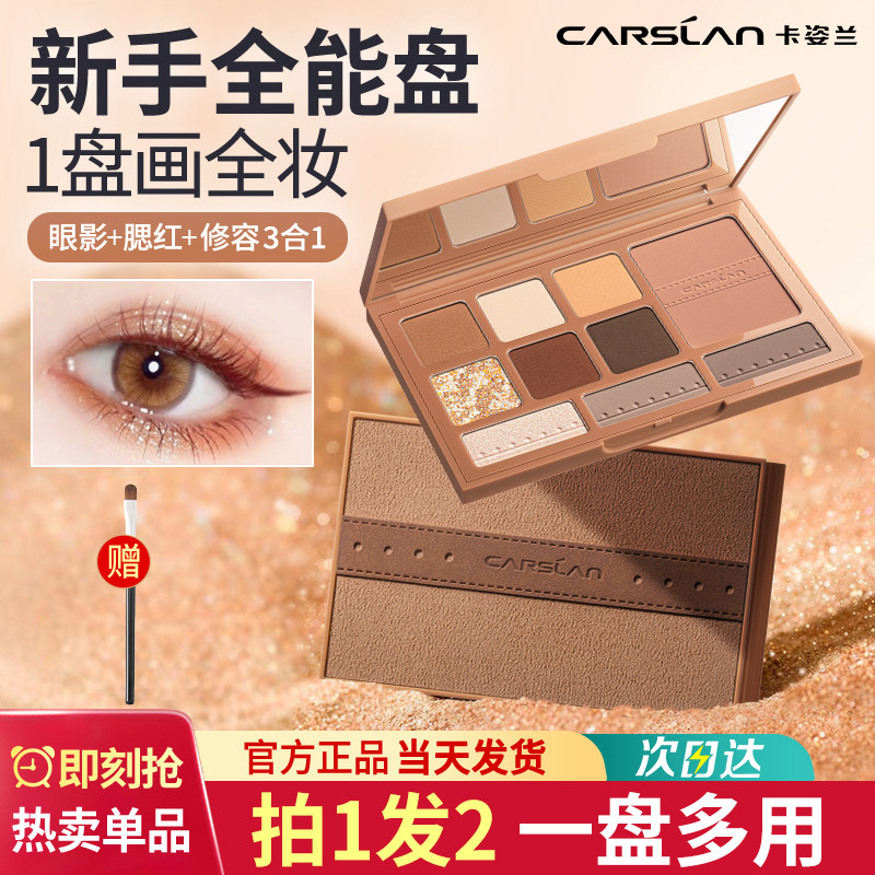 图 2