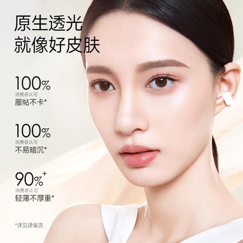 卡姿兰粉底液遮瑕保湿持妆久不易脱妆bb霜女混油干皮学生平价正品
