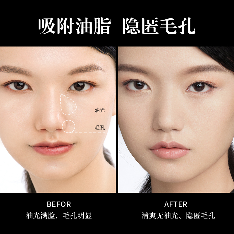卡姿兰恋尚专卖店卡姿兰小夜猫蜜粉饼控油定妆持久防水干湿两用大牌专柜正品女2