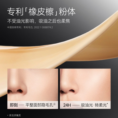 卡姿兰黑磁粉底液控油遮瑕持久不脱妆底妆服帖官方正品小样便携装 - 图2