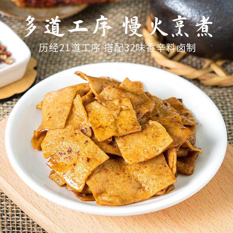 老李慢卤豆腐干150g袋装香辣味开袋即食五香独立包装食品休闲零食,淘宝优惠券,粉丝福利购,淘宝优惠卷