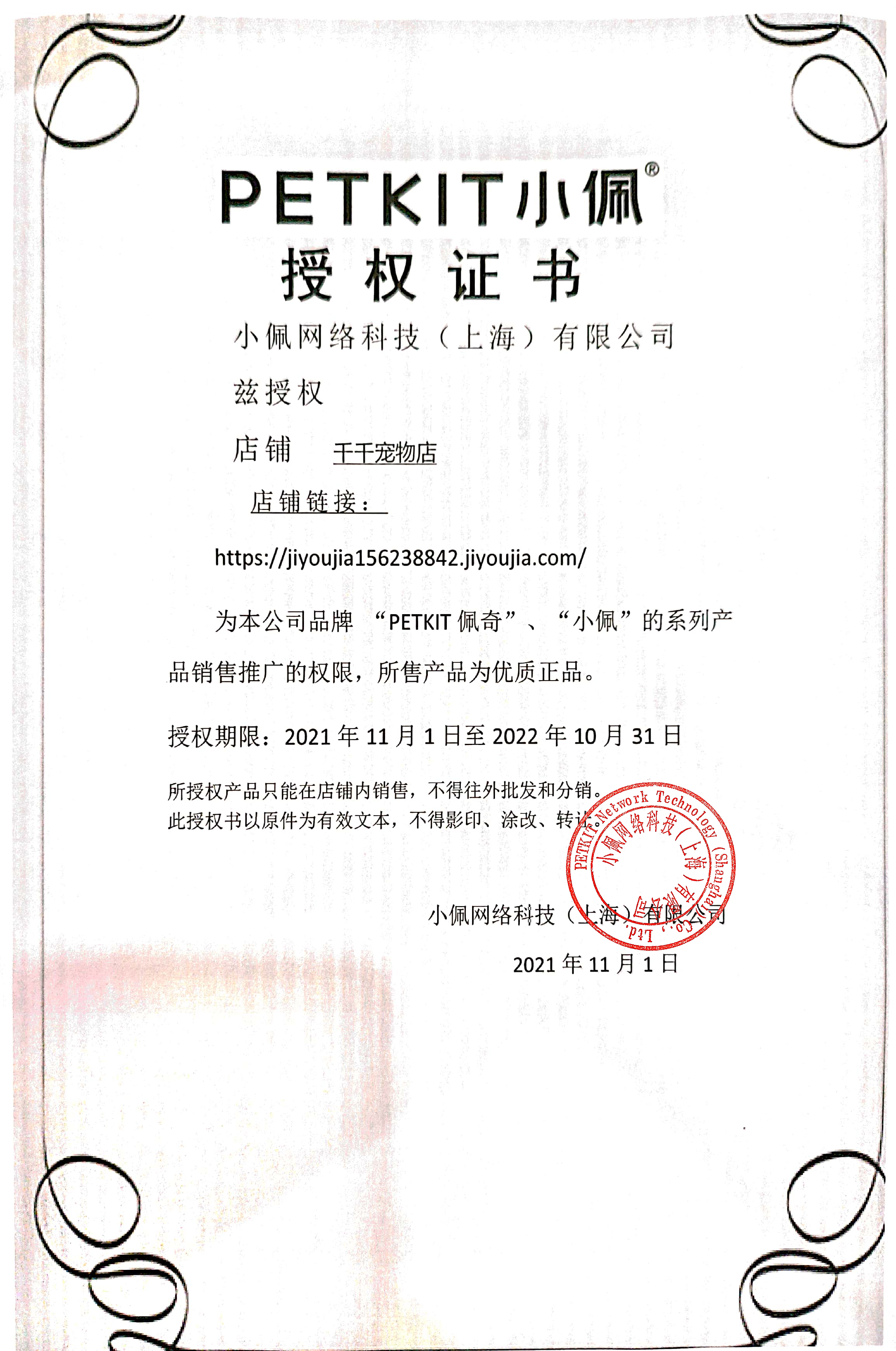 小佩混合猫砂28L豆腐猫砂7L膨润土活性炭除臭无尘伴侣4包非10公斤 - 图0