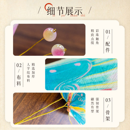 新年元宵蝴蝶灯笼手工diy材料包制作儿童手持蝴蝶灯手提发光古风 - 图2