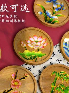 景泰蓝掐丝珐琅材料包