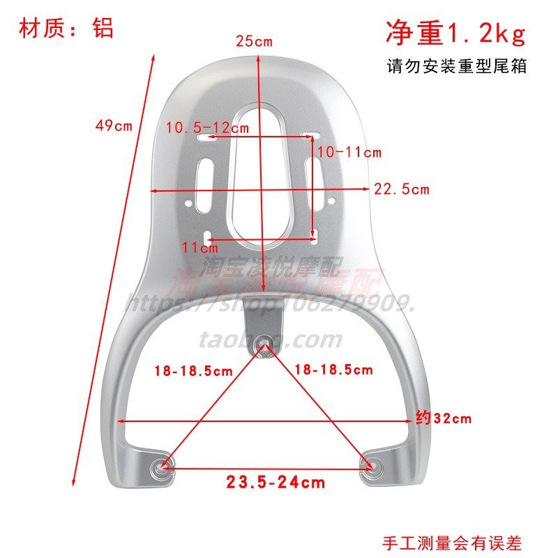 适用2025台铃电动车超能6追梦EB铝合金后货架靠背尾箱支架尾架,淘宝优惠券,粉丝福利购,淘宝优惠卷