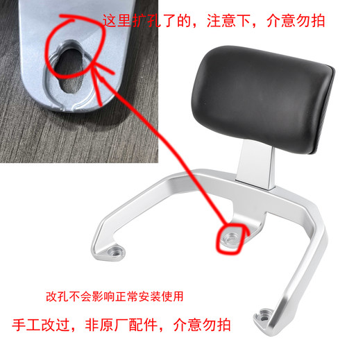 适用金箭金刚700 750Plus 850Plus电动车尾架后靠背铝合金货架 - 图0