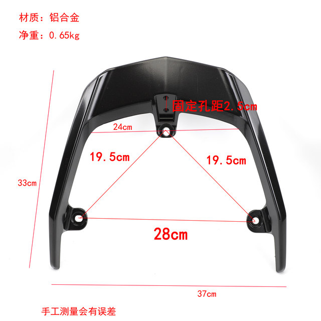 Suitable for Emma electric car Dick L550 rear hanger, backrest bracket, armrest, tail rack, battery car cushion, tail wing