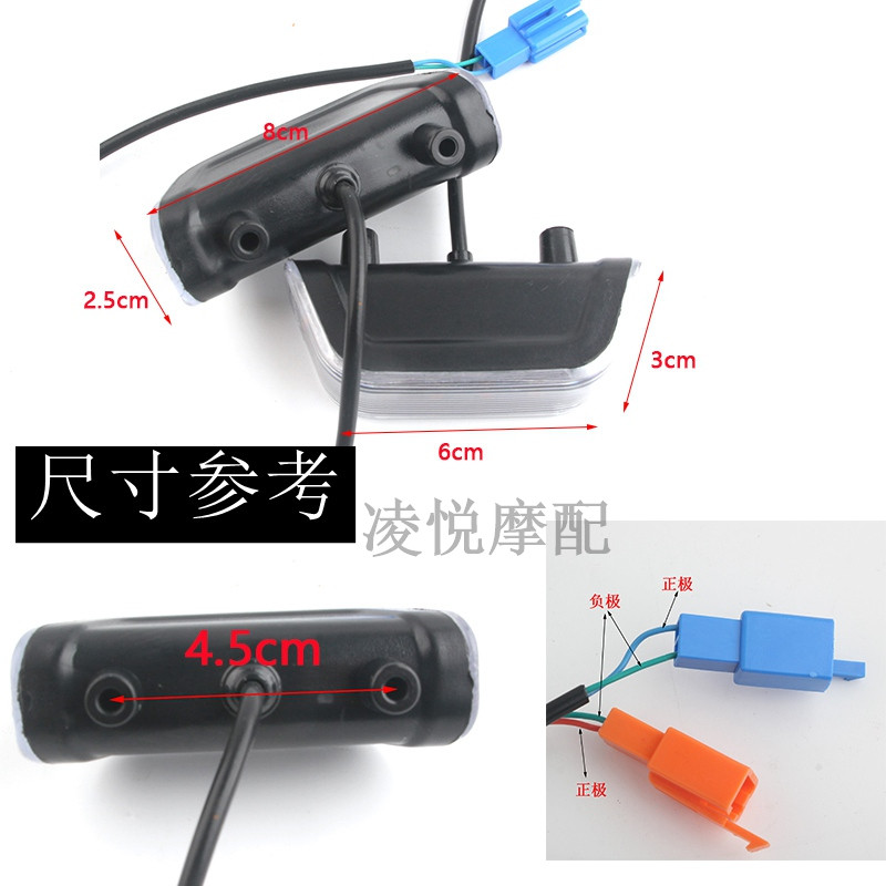 电动车电摩小牛N1N2s前转向灯极速二代速8八踏板车方向灯转向灯具 - 图1