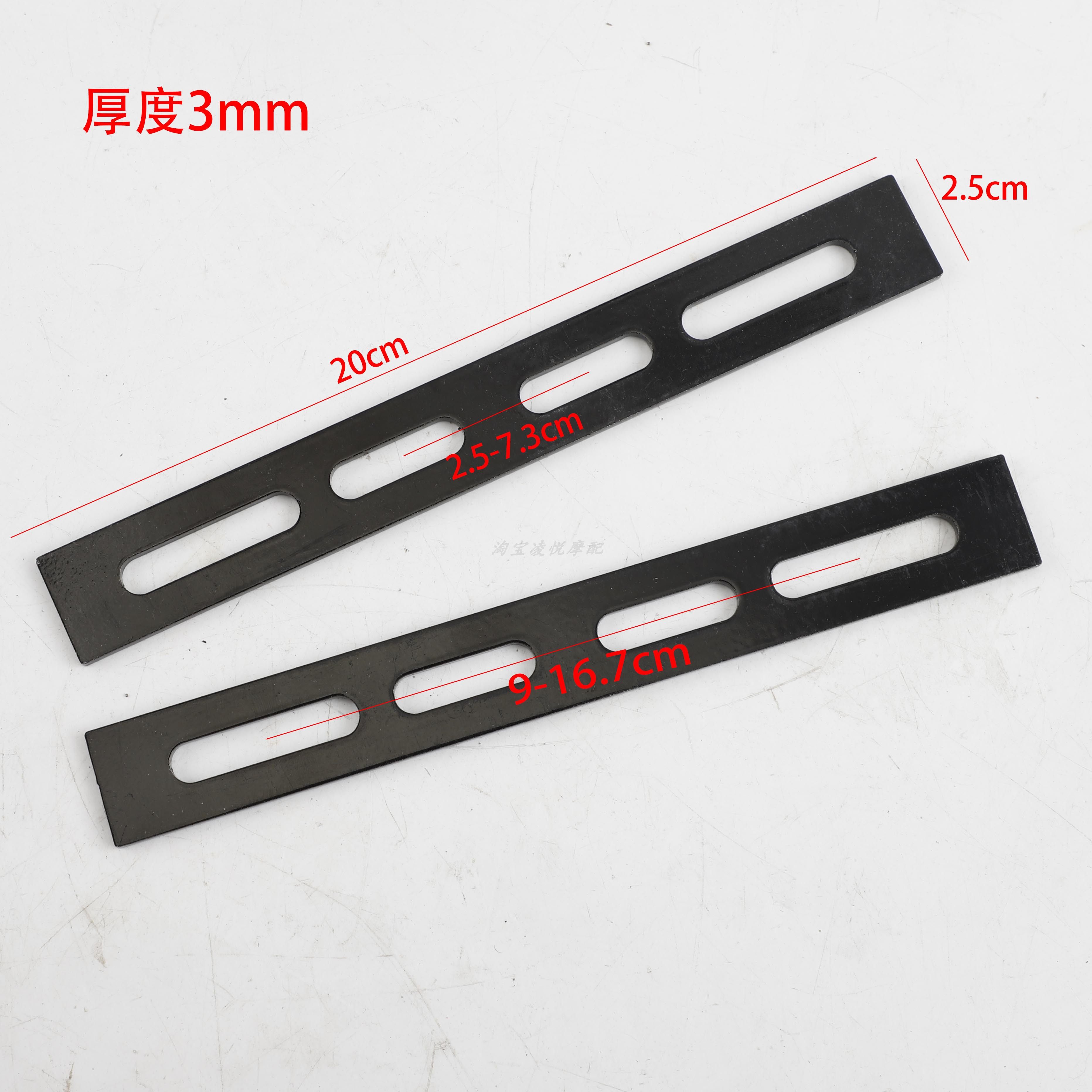 电动车尾箱支架一字铁条加固转接钢筋压条后备箱靠背辅助固定配件,淘宝优惠券,粉丝福利购,淘宝优惠卷