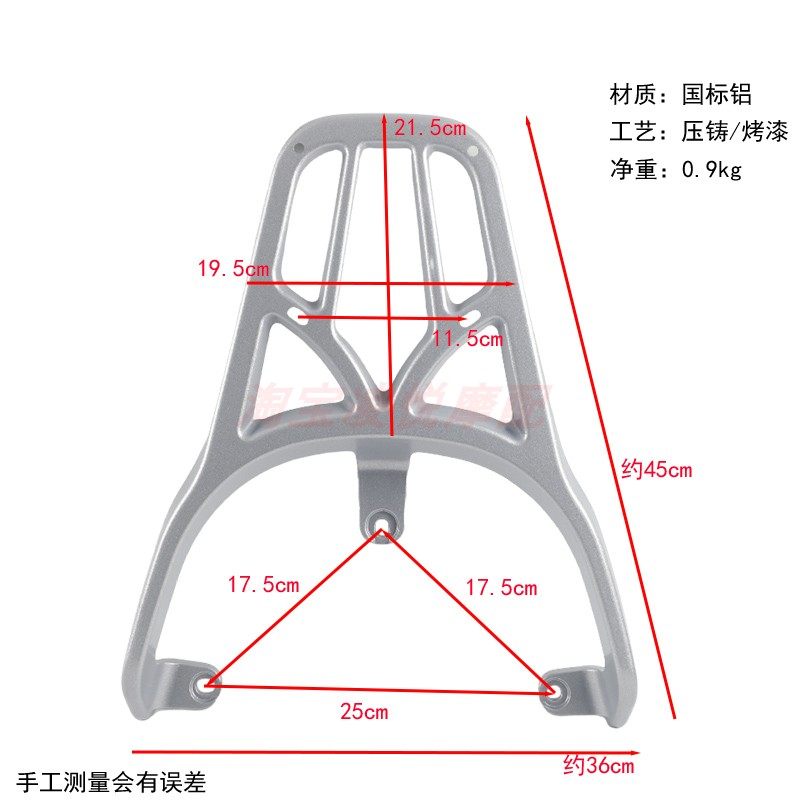 适用于绿源ZOF/ZOD/ZOA/ZOH zoe电动车尾架靠背绿驹美妮备箱货架,淘宝优惠券,粉丝福利购,淘宝优惠卷
