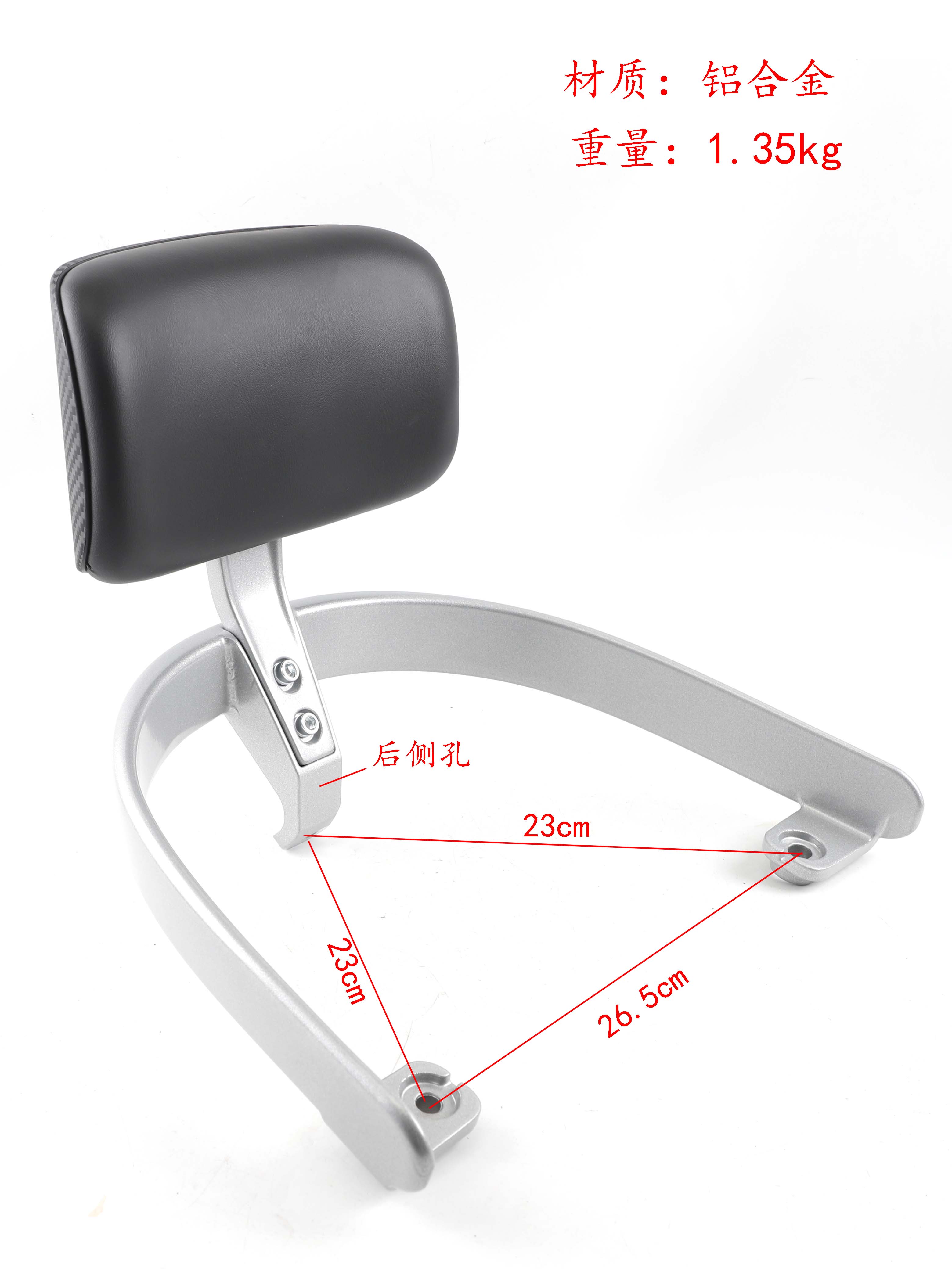 爱玛欣果Q322/Q321后靠背电动车AM1000DT-14T后扶手尾翼倚靠垫子 - 图0