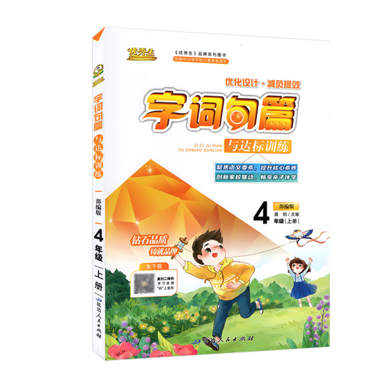 图 4