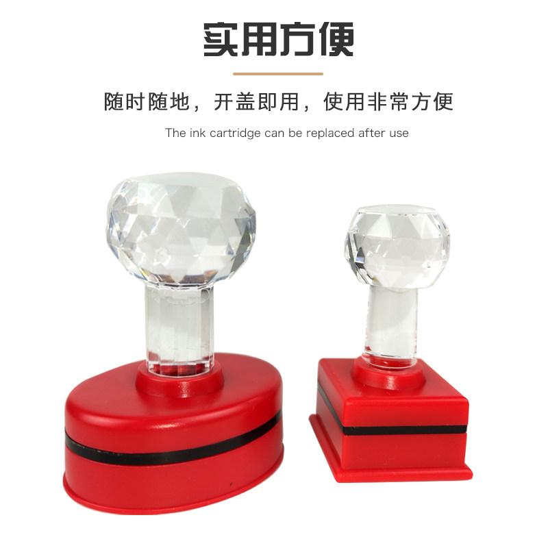 胶皮印章水晶印章材料外壳胶皮印章材料批发水晶印章材料批发_虎窝淘