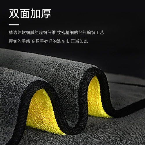 Большое полотенце, увеличенная толщина, хорошо впитывает воду