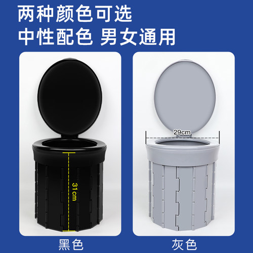 车载折叠马桶便携式移动女士成人临时厕所户外坐便露营应急自驾游 - 图1