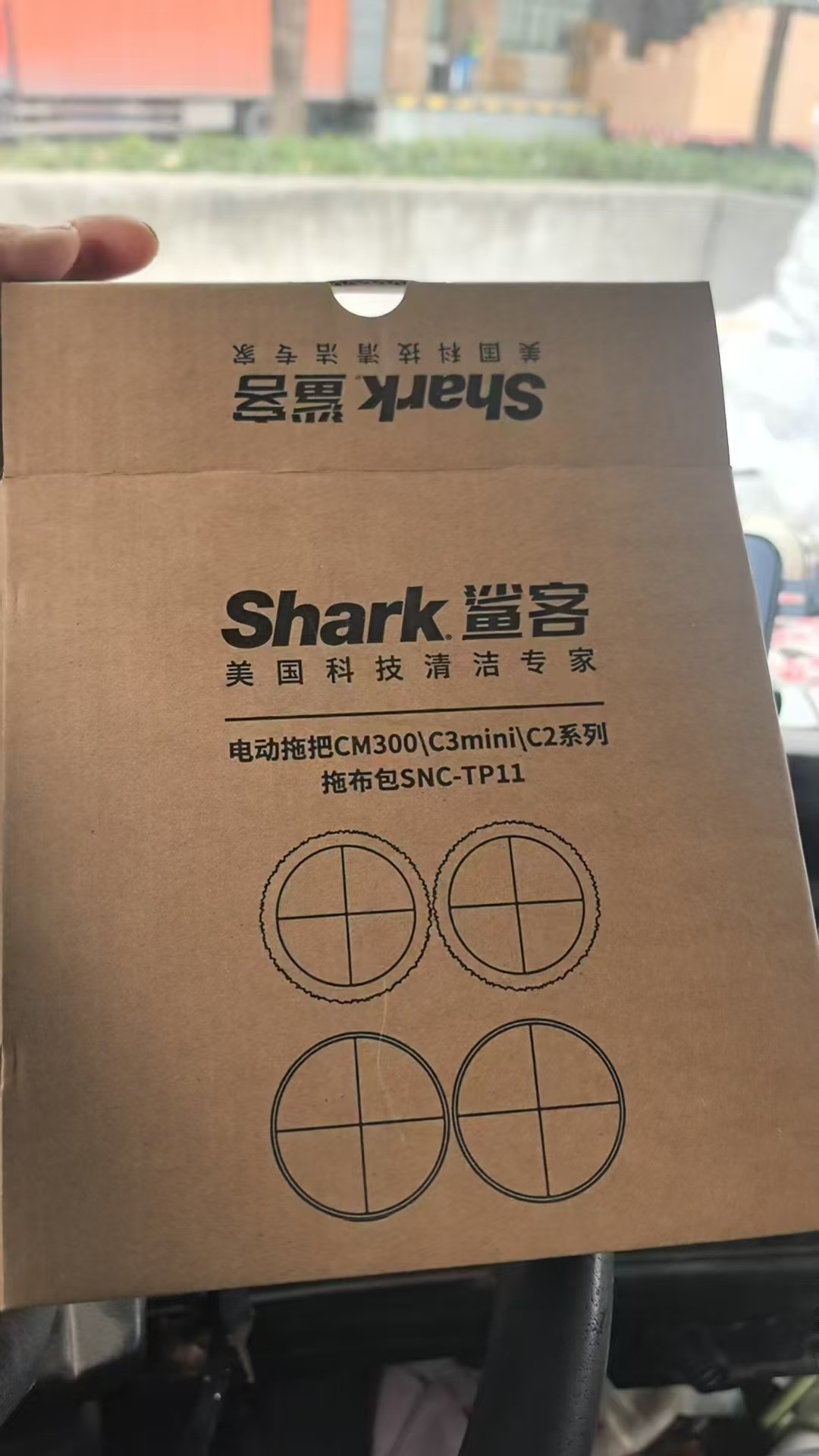 shark拖把头拖布盒装配件,淘宝优惠券,粉丝福利购,淘宝优惠卷