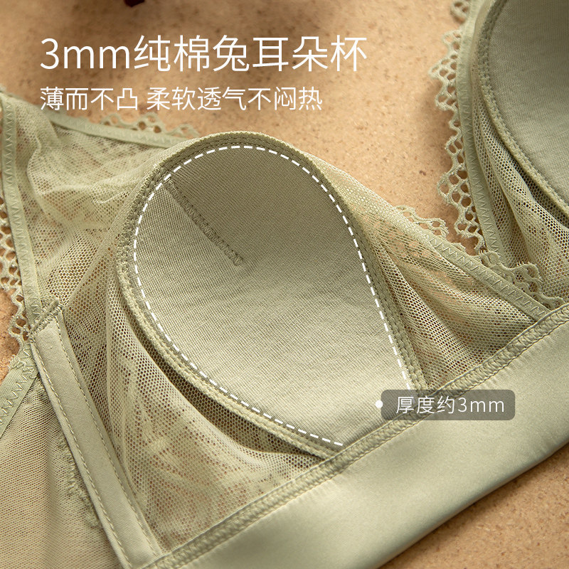  lilymoda内衣文胸