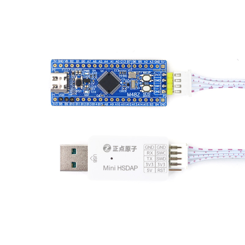 正点原子M48Z最小系统板STM32F103 H503 APM32F103 N32核心开发板 - 图2