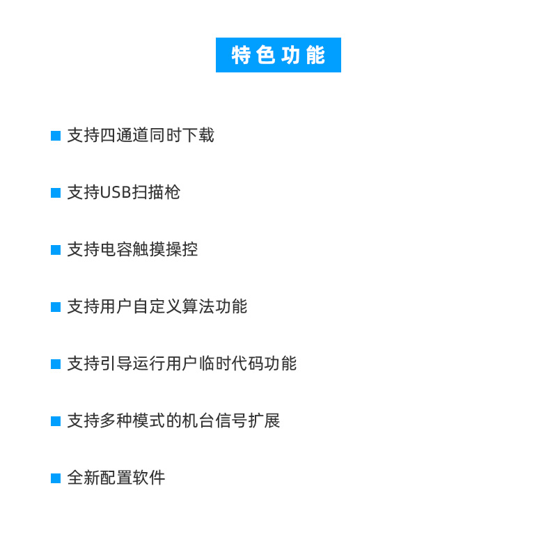 正点原子P400脱机下载器STM32 STM8等离线烧录编程烧写-图2