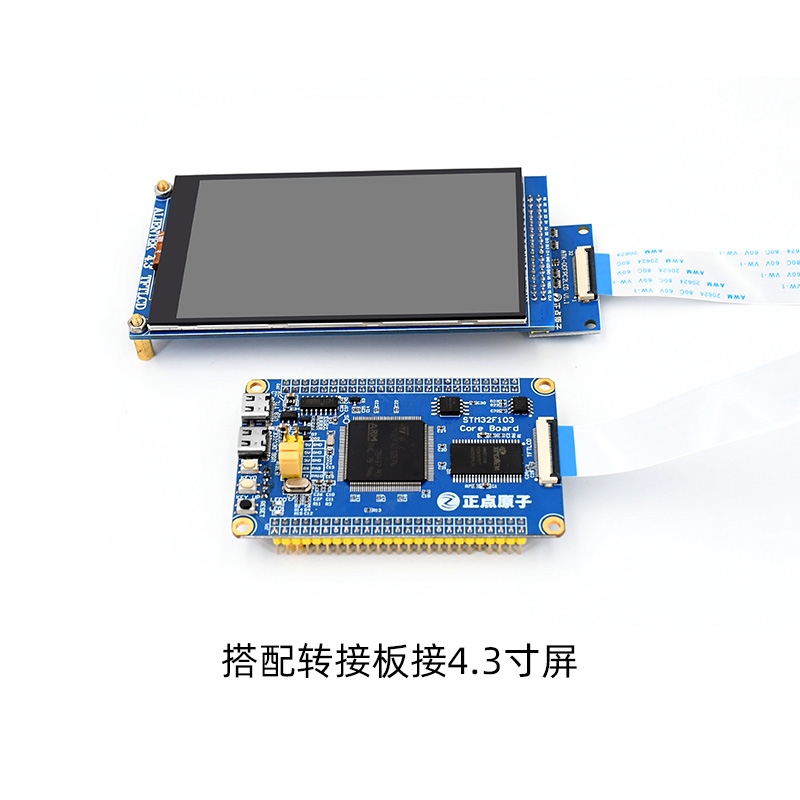 正点原子STM32F103ZET6最小系统板开发板核心板STM32F103主控DIY - 图2