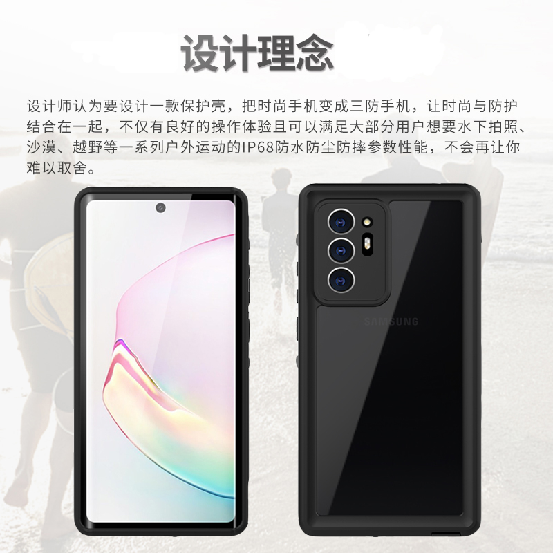 潜防水适用三星S24手机壳Note20 Ultra全包21+Plus三防S23防摔note9户外S22游泳封闭防尘保护套 - 图0