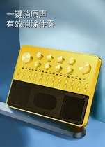 Shake-up fast hand sound card suit mobile phone computer sing wireless K song microphone free of listening to live sound card