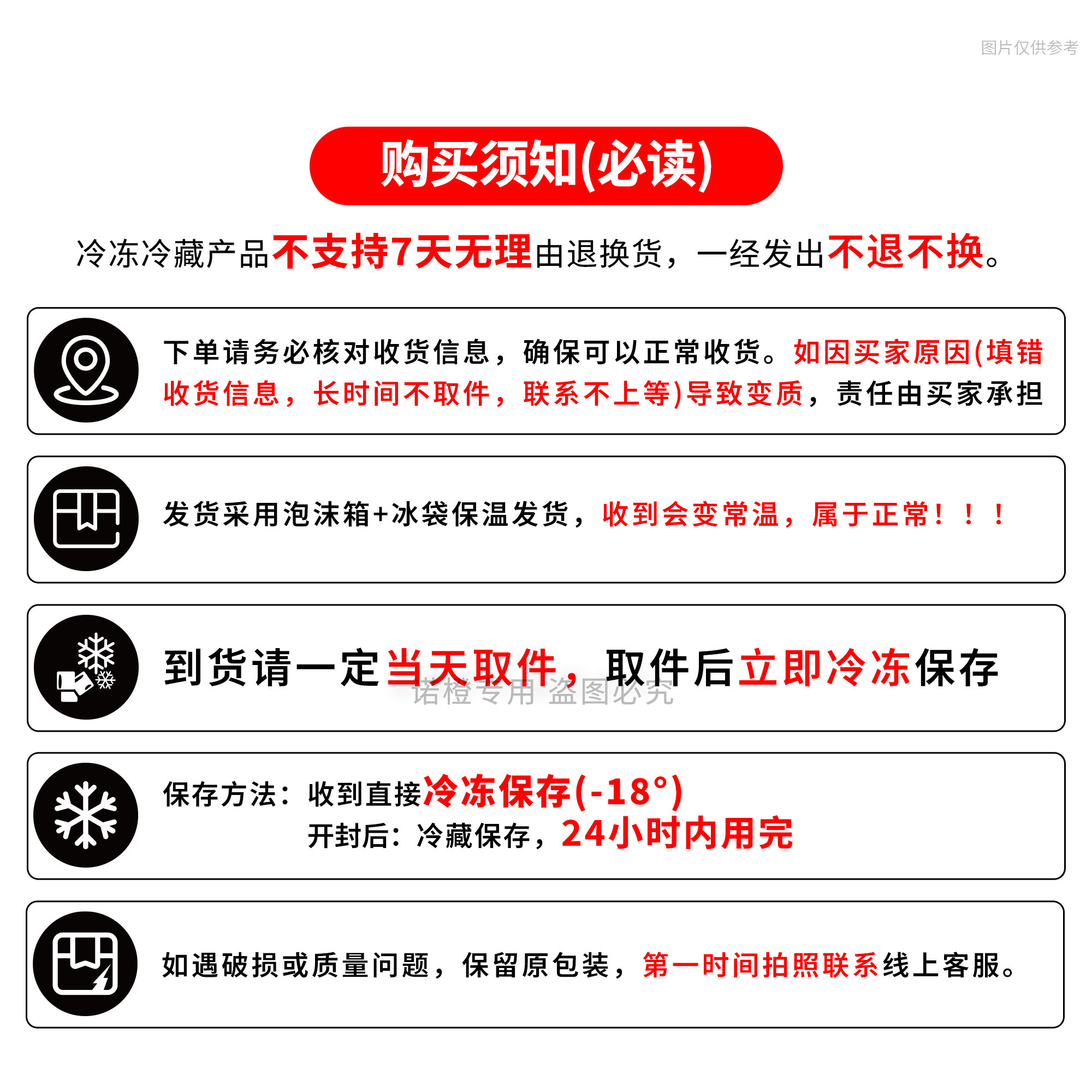 越王头生椰乳瓶装生打椰同款椰萃冷冻生椰拿铁咖啡年货饮料980g