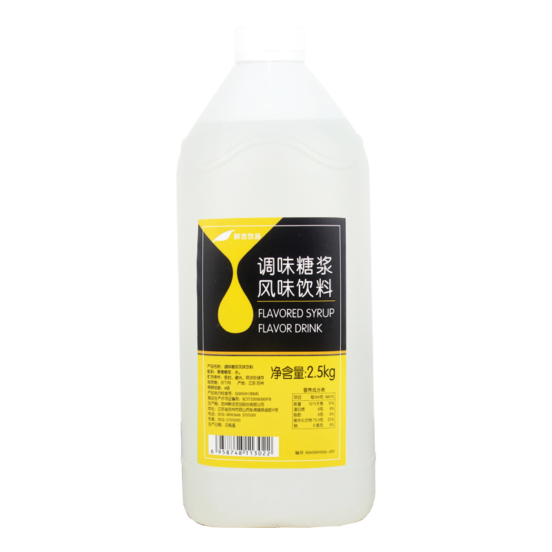 鲜活调味糖浆果糖2.5kg*6瓶整箱 黑森林果糖浆咖啡奶茶店专用原料 - 图3